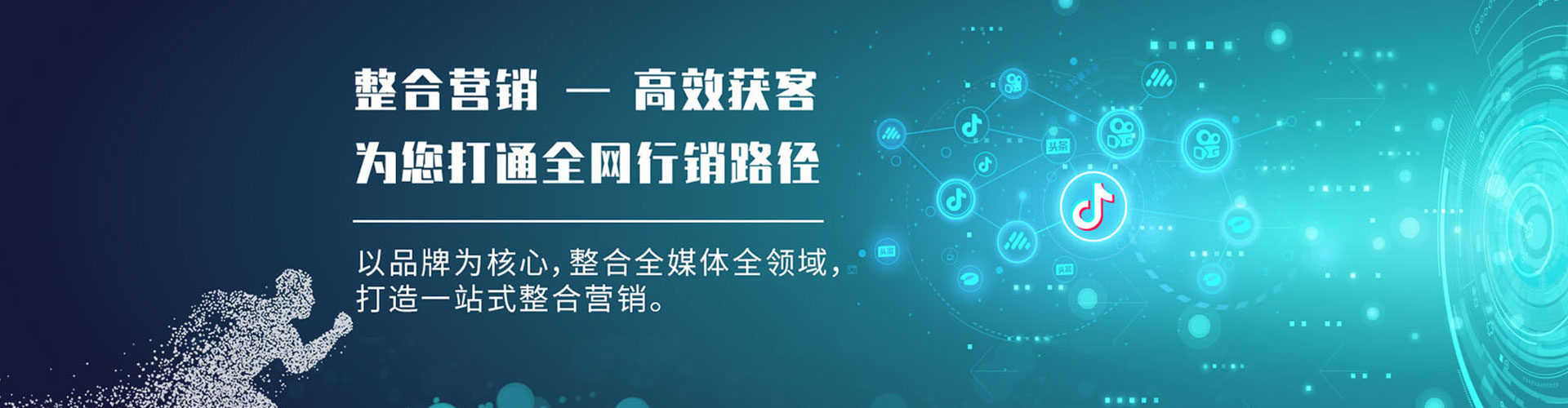 德令哈百度推广代理